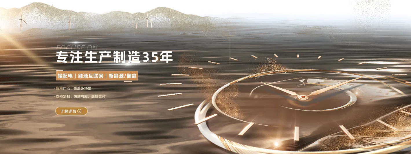 解决方案